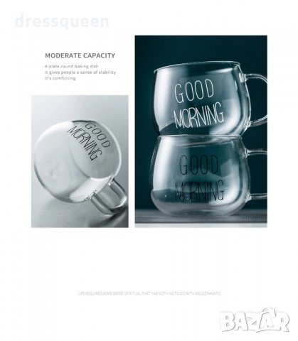 2913 Стъклена чаша 400 мл Good Morning, снимка 4 - Чаши - 34265746