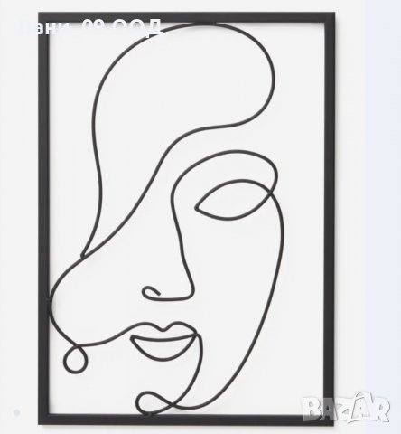 Метална арт декорация за стена