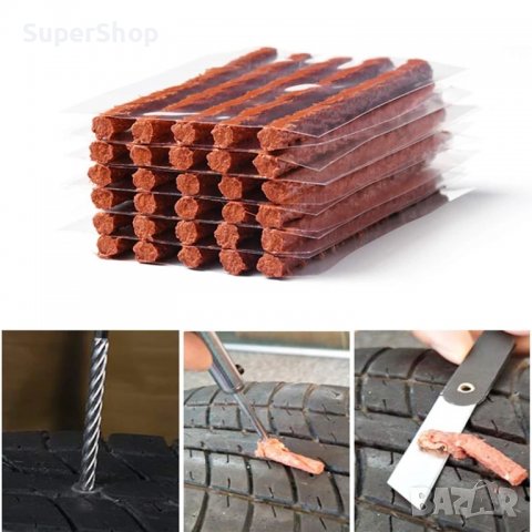 Фитили 50бр фитил за поправка на гуми гума кола автомобил бус мотор атв мпс, снимка 6 - Аксесоари и консумативи - 40233194