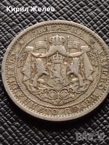 Две монети 1 лев 1925г. Царство България стари редки за КОЛЕКЦИЯ ДЕКОРАЦИЯ 38069, снимка 7 - Нумизматика и бонистика - 40741655