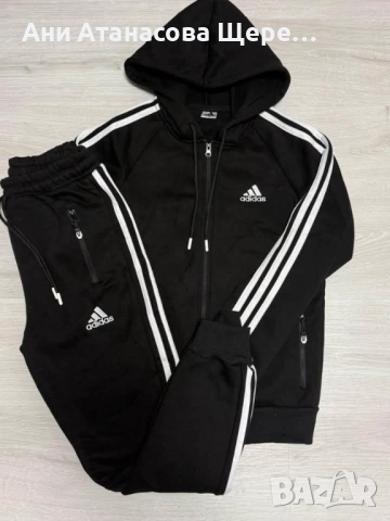 Ватирани мъжки екипи