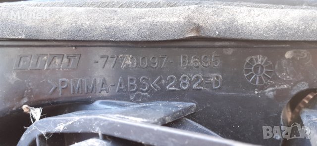 Десен Стоп. Със Дефекти. Фиат Браво. 1995-2002 Година. Fiat Bravo., снимка 4 - Части - 33804977