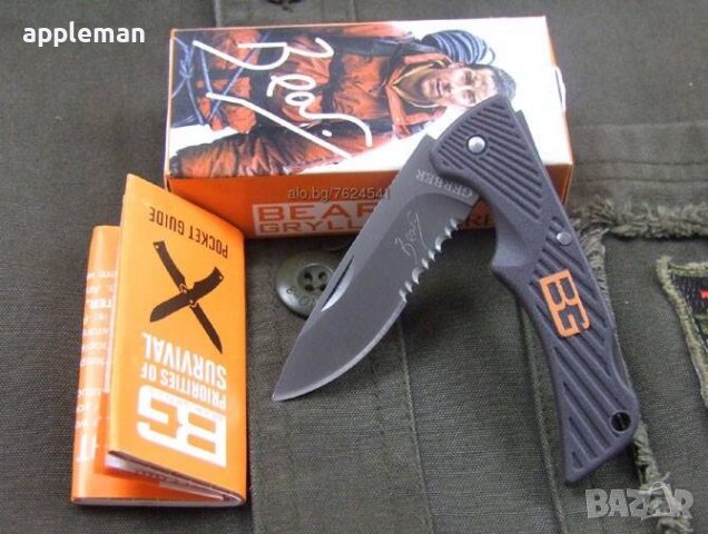 Уникат Bear Grylls Gerber Малък Сгъваем Нож за оцеляване и лов ножове, снимка 6 - Ножове - 39068040