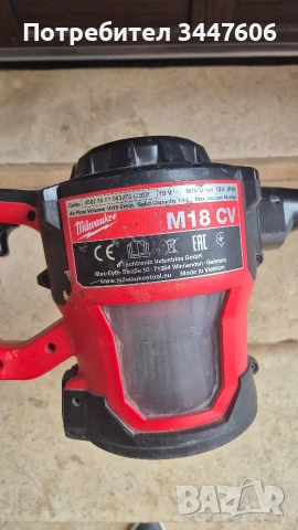 Milwaukee M18 CV прахосмукачка, снимка 3 - Други инструменти - 53066712