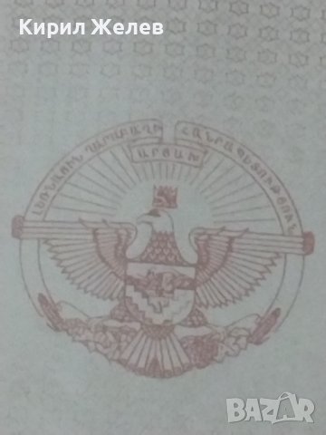 БАНКНОТА МНОГО КРАСИВА СТИЛЕН ДИЗАЙН ПЕРФЕКТНО СЪСТОЯНИЕ РЯДКА ЗА КОЛЕКЦИОНЕРИ 36716, снимка 6 - Нумизматика и бонистика - 39832049