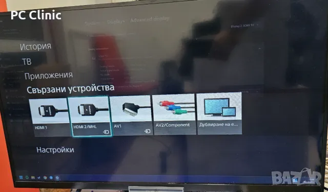 ЗА ЧАСТИ Sony Bravia KDL-32W600A | 1920 x 1080 | 32 inch | смарт телевизор/smart TV, снимка 4 - Телевизори - 47419460