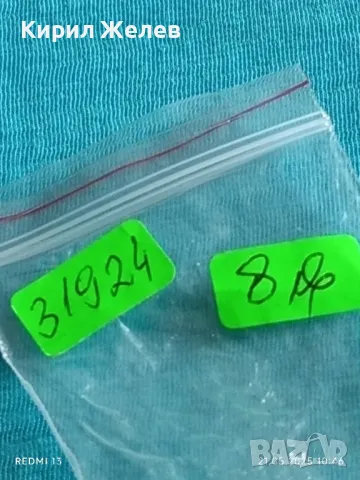 Стар механичен часовник дамски Заря СССР 17 камъка за ремонт части КОЛЕКЦИЯ 31924, снимка 6 - Антикварни и старинни предмети - 50371980