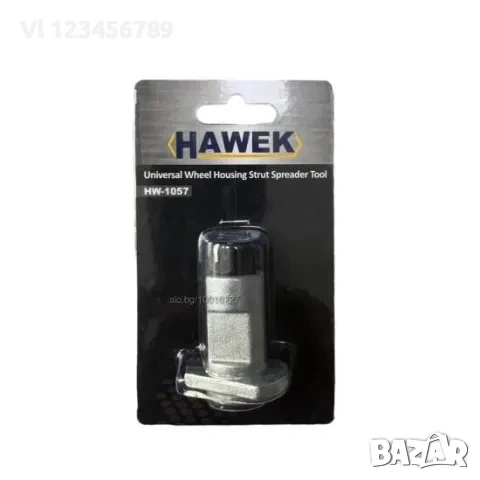 Инструмент за разтваряне на шенкели, HAWEK, снимка 5 - Други инструменти - 53821812