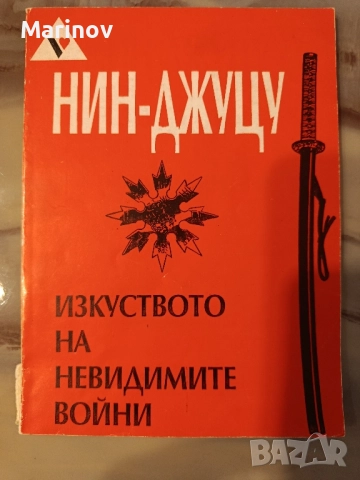 ДВД  диск - Бойни изкуства , снимка 5 - Приключенски - 51892336