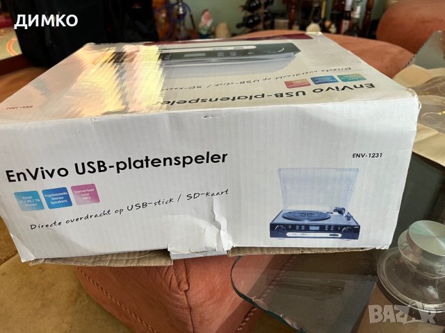 НОВ!!!  USB- ГРАМОФОН, снимка 10 - Грамофони - 41545643
