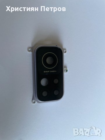 Стъкло за задна камера с рамка за Xiaomi Mi 10T Pro 64 MP