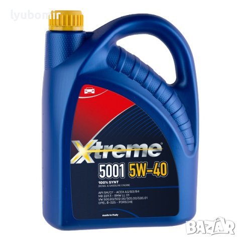Моторно масло Xtreme 5001 5W40 5л, снимка 1 - Аксесоари и консумативи - 42155219