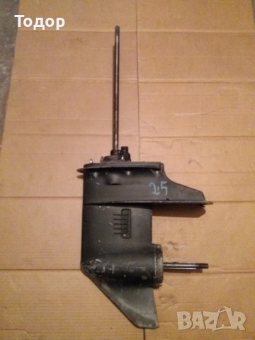 Продавам Торпедо за извънбордов д-л Suzuki 25HP, внос от Италия