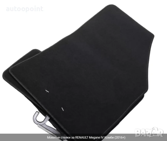 Мокетни стелки за RENAULT Megane IV Комби (2016+) Petex, снимка 2 - Аксесоари и консумативи - 53857097