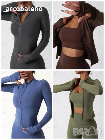 Дамско дишащо бързосъхнещо яке с дълги ръкави, 4цвята 