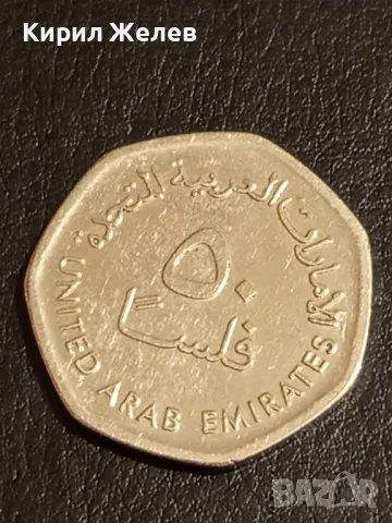 Две монети 50 филса ОАЕ - 1 франк 1923г. Франция Трета Република 35502, снимка 5 - Нумизматика и бонистика - 49064435