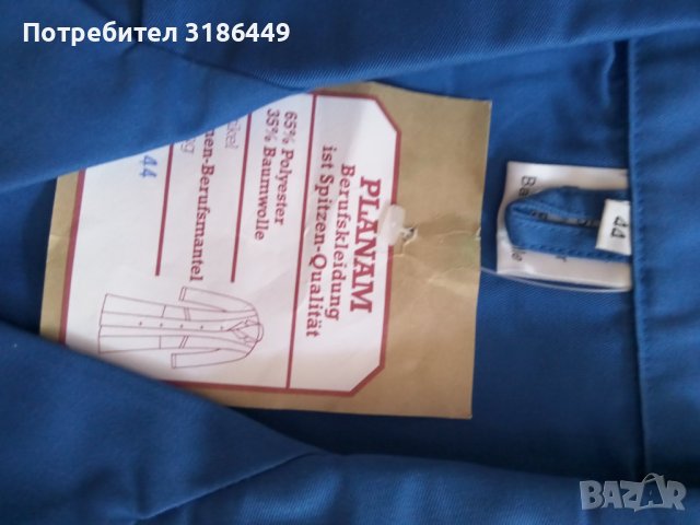сини работни престилки, снимка 7 - Други - 34236092