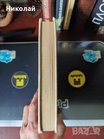 Жул Верн - "Капитан Немо" (т.к. 1970), снимка 3 - Художествена литература - 51043979