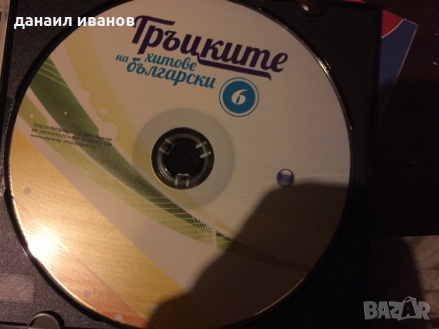 Гръцките хитове , снимка 1