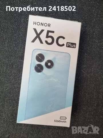 Honor X5C Plus (Нов) 