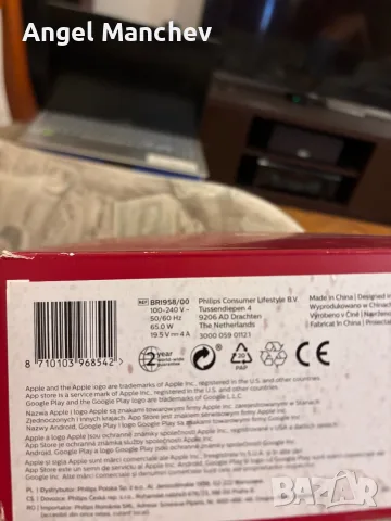 Фотоепилатор Philips BRI 958/00, снимка 8 - Епилатори - 56060266