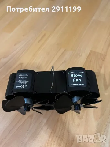 Двоен вентилатор за печка, снимка 2 - Печки, фурни - 50341420