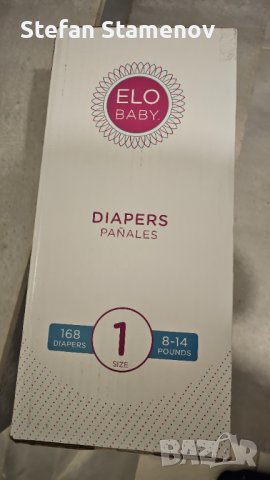 Бебешки памперси ELO BABY внос от UK, размер 1  - 250 броя, снимка 2 - Пелени, памперси - 42330258