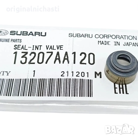 Гумичка за всмукателен клапан за СУБАРУ ФОРЕСТЪР ИМПРЕЗА АУТБЕК SUBARU 13207AA120 13207-AA120 OEM