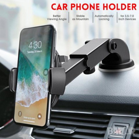 Качествена стойка за телефон за кола или стена CAR HOLDER разтегателна, снимка 4 - Аксесоари и консумативи - 35908686