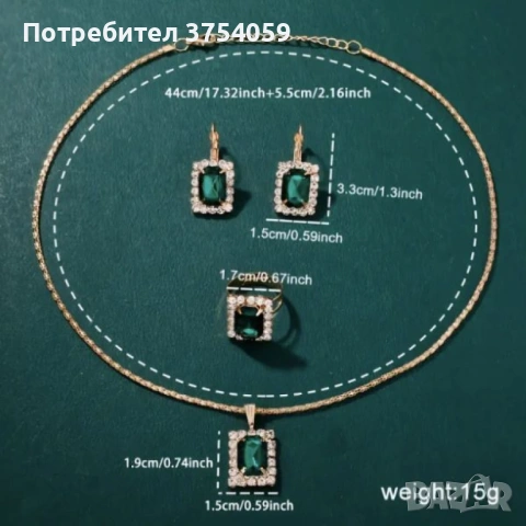 Елегантен комплект часовник и бижута с зелени кристали и златист корпус, снимка 5 - Подаръци за жени - 53085304