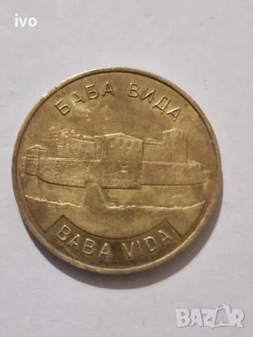 юбилейна монета , снимка 2 - Други ценни предмети - 50420124