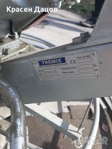 Продавам машина за шлайфане на бетон TREMIX , снимка 2 - Други машини и части - 53610683