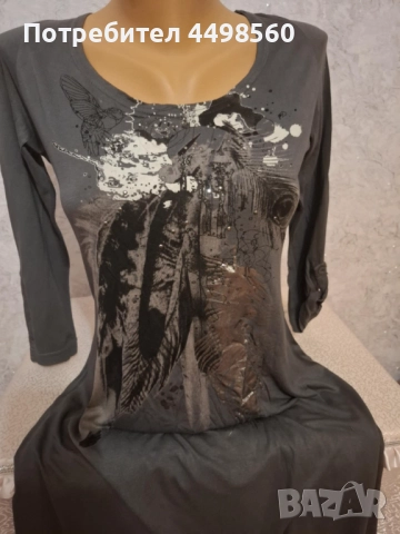 Красива Рокля