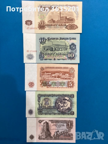 СЕРИЯ ЛЕВА 1962 , снимка 3 - Нумизматика и бонистика - 53660307