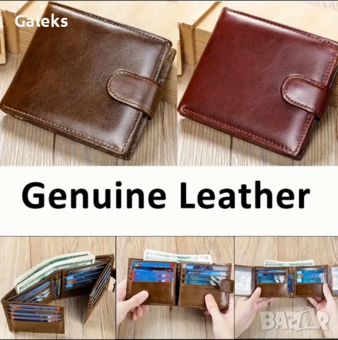 Защитени* и Луксозни ! Елегантни и Големи кафяви мъжки кожени портфейли!, снимка 2 - Портфейли, портмонета - 51330886
