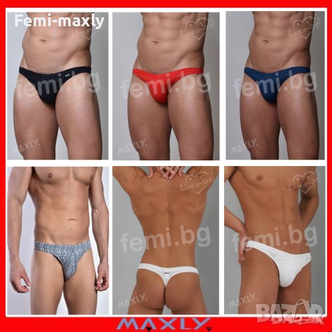 Уникален Супер Секси Мъжки Бански изрязан стринг/прашка МК 101 