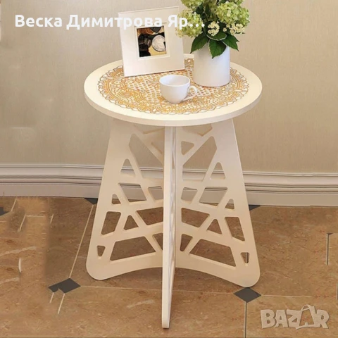 Стилна кръгла холна маса с ажурни крака – Бял елегантен акцент за всяко пространство, снимка 5 - Маси - 51001068