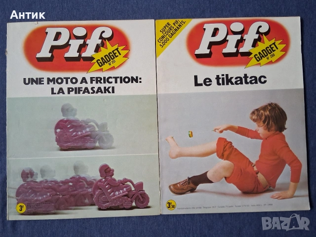 Колекция Стари Френски Списания PIF Gadjet 18 Броя, снимка 10 - Списания и комикси - 53453382