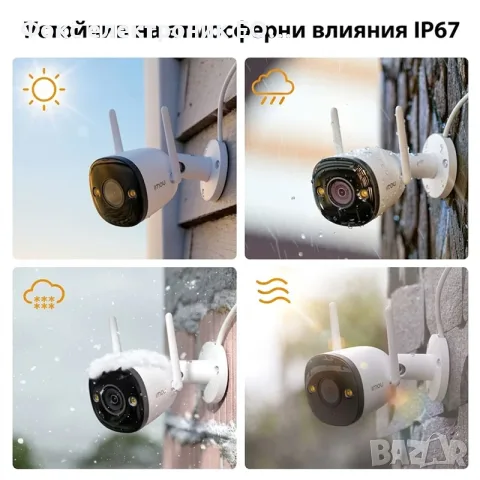 Камера IMOU Bullet 2E - 5MP, снимка 2 - IP камери - 56216190