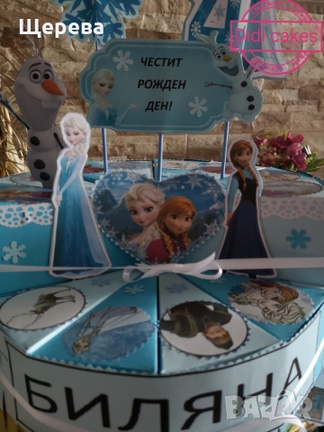 картонена/хартиена торта , снимка 9 - Други - 34275458