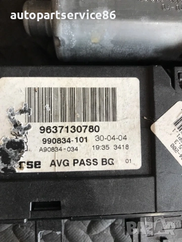 Мотор за прозорец за предна лява врата на Peugeot 307 (2002-2006) 9637130780, снимка 3 - Части - 53617240