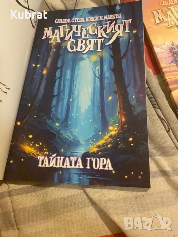 Книги на Sunday habit нови, снимка 5 - Други - 53575263