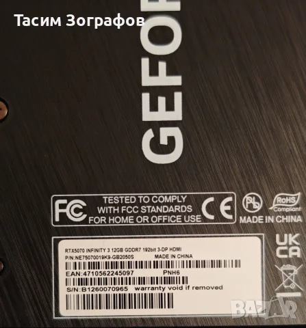 Palit GeForce RTX 5070 Infinity 3 12GB GDDR7, снимка 3 - Видеокарти - 55830120
