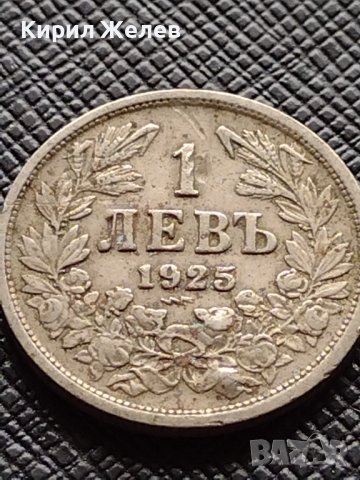 Две монети 1 лев 1925г. - 2 лева 1925г. Царство България стари редки за КОЛЕКЦИЯ ДЕКОРАЦИЯ 38031, снимка 3 - Нумизматика и бонистика - 40742176