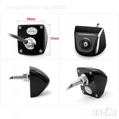 Универсална камера за паркиране, снимка 7 - Аксесоари и консумативи - 39672207