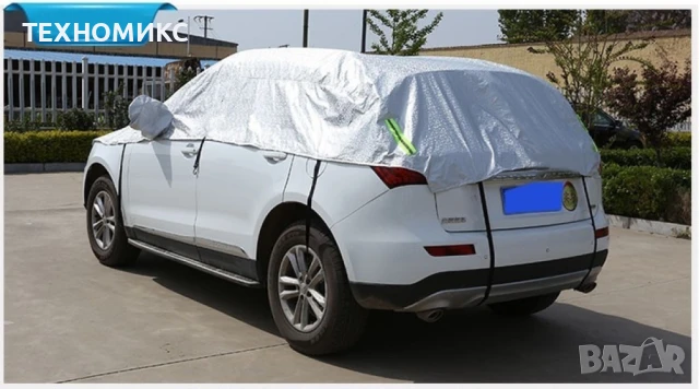 Универсално покривало за кола , снимка 8 - Аксесоари и консумативи - 50658925