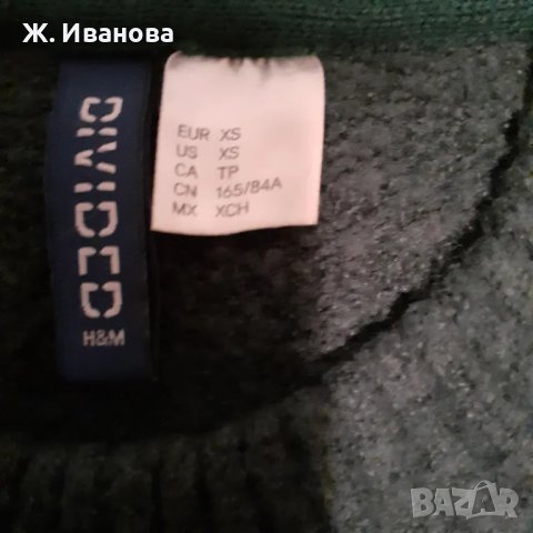 Продавам пуловер , размер ХS, за ръст 165см., снимка 2 - Пуловери - 48553528