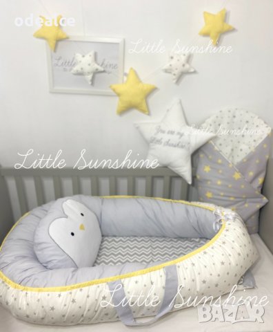 - 20% Limited! Преносимото легло/ Baby Nest със сладко Пингвинче, снимка 2 - Мебели за детската стая - 36020813