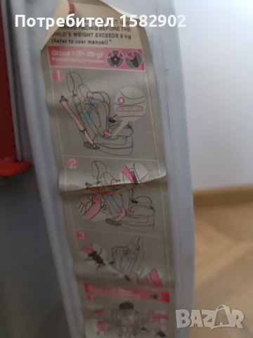 Столче за кола , снимка 3 - Столчета за кола и колело - 50666058