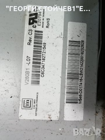 SONY    KDL-26S3000  СЪС СЧУПЕН ДИСПЛЕЙ, снимка 6 - Части и Платки - 35799344